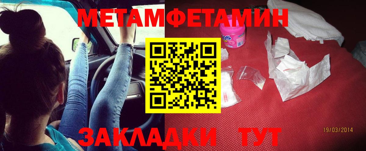 Нижневартовск  Амфетамин 97%  Вход с VPN 