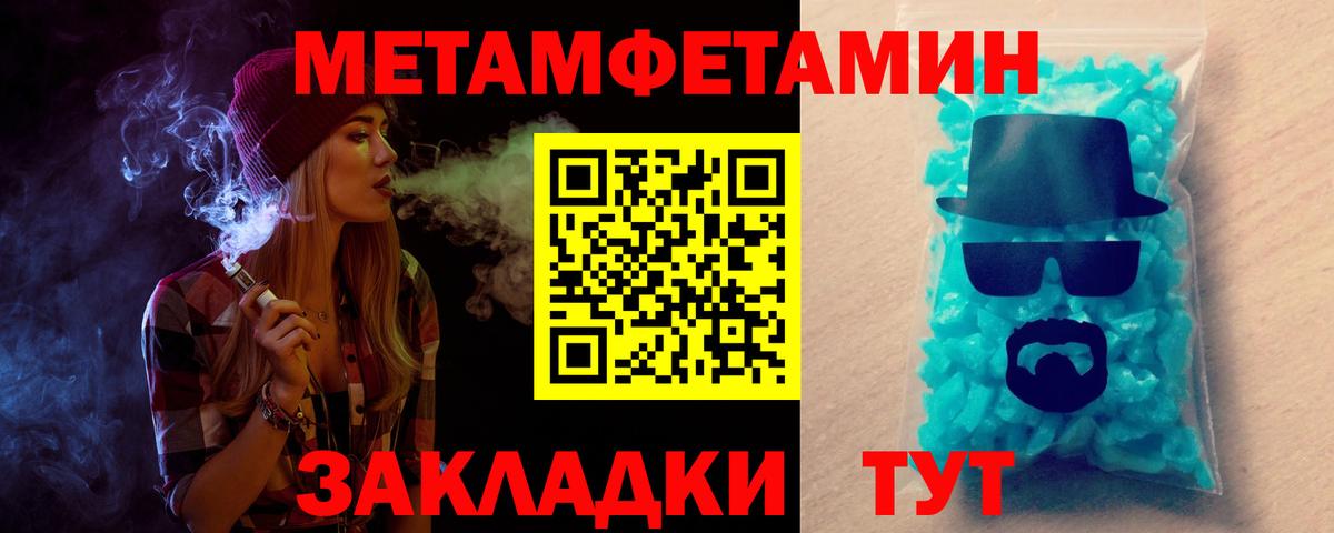 АМФЕТАМИН 97% Нижневартовск