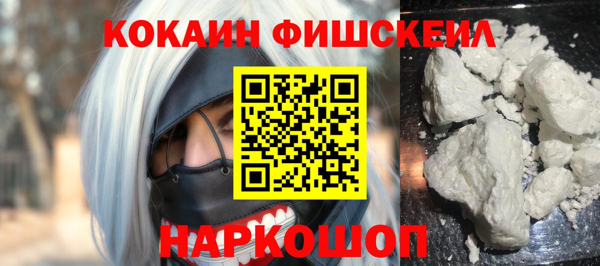 COCAIN Перу  Вход с VPN  Нижневартовск 