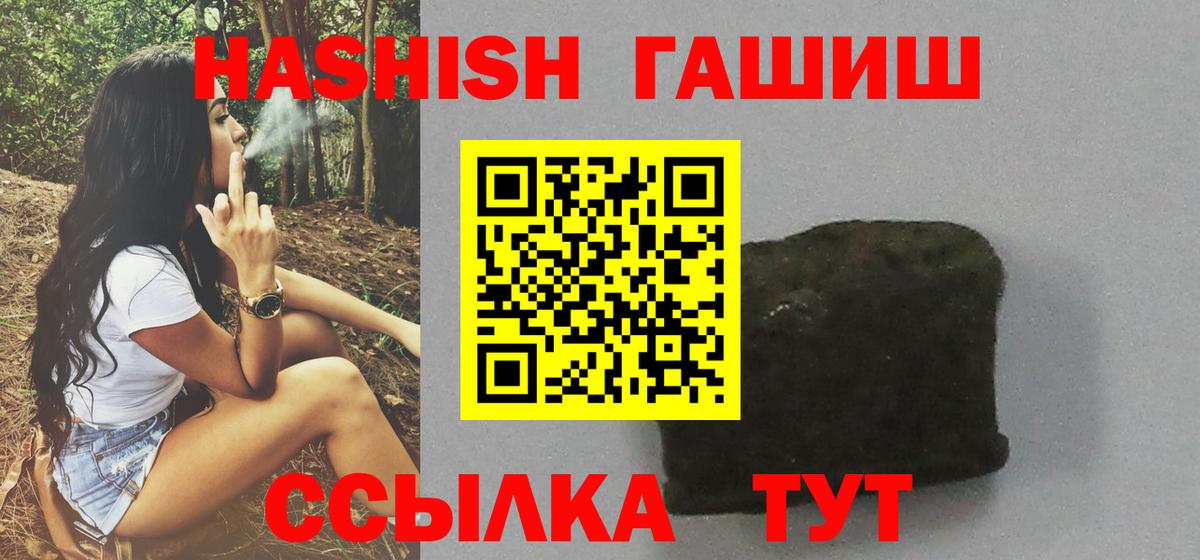 Нижневартовск  ГАШ убойный  Вход с VPN 