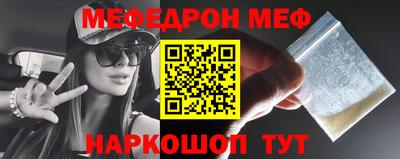 бутират Тверь