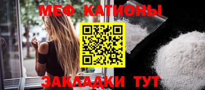 крисы Татарск
