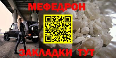бутират Тверь