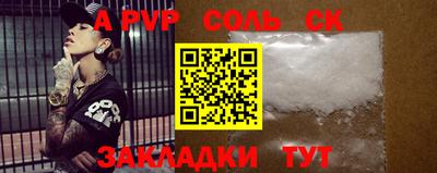 крисы Татарск