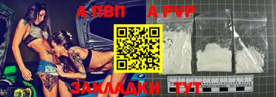 бутират Тверь