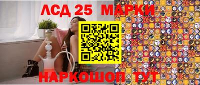 бутират Тверь