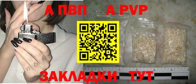 бутират Тверь