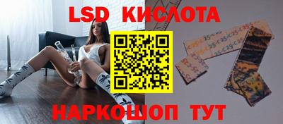 бутират Тверь