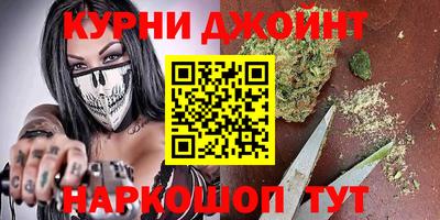 бутират Тверь