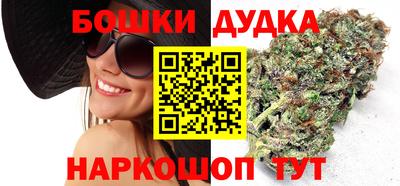 бутират Тверь