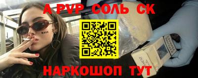 крисы Татарск