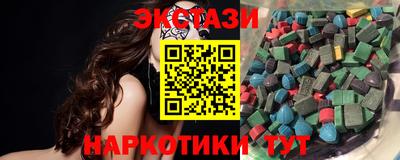 крисы Татарск