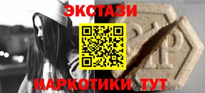 крисы Татарск
