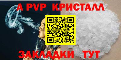 бутират Тверь