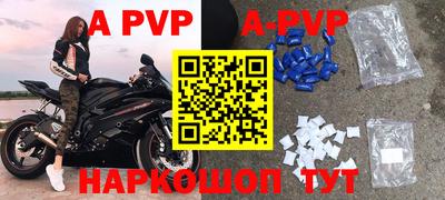 бутират Тверь