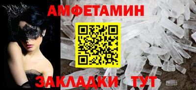 крисы Татарск