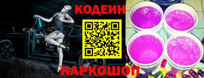бутират Тверь