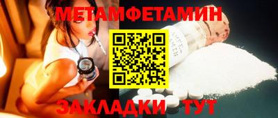 бутират Тверь