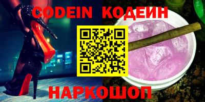 бутират Тверь