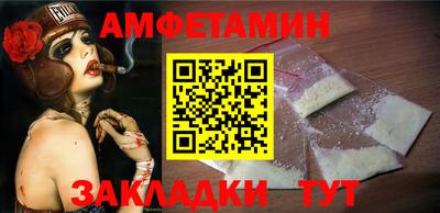 крисы Татарск