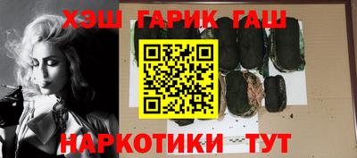 крисы Татарск