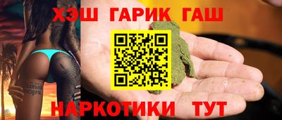 крисы Татарск