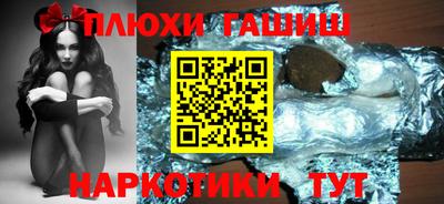 бутират Тверь