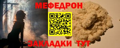 бутират Тверь