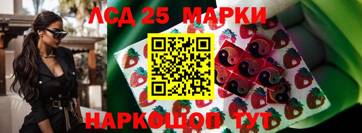 Лсд 25 экстази кислота  ЛСД экстази ecstasy  Вход с VPN  Нижневартовск 