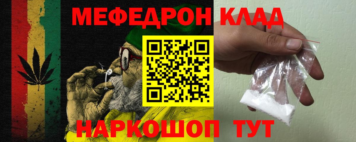 Мефедрон  Меф  Вход с VPN  Нижневартовск  Меф VHQ  МЕФ мука 