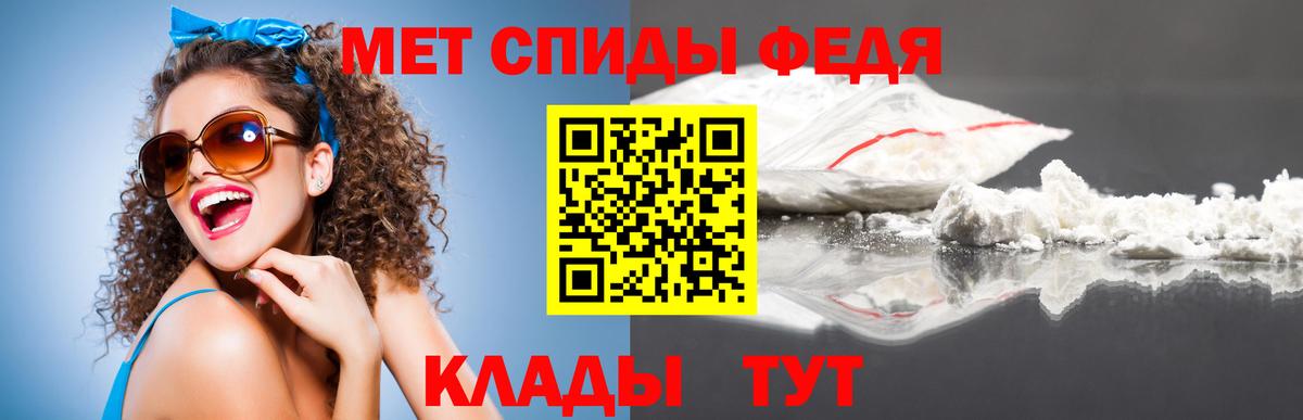 Нижневартовск  Метамфетамин пудра  Вход с VPN 