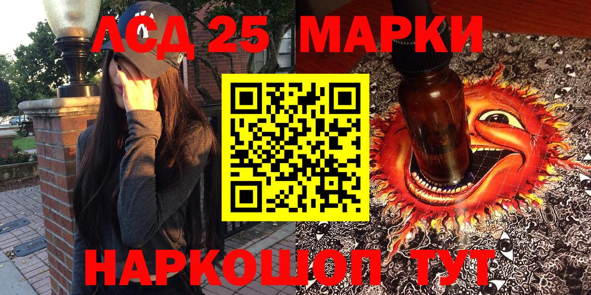 Марки NBOMe 1,5мг Нижневартовск