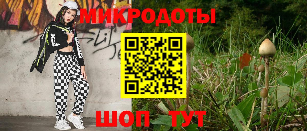 Галлюциногенные грибы мицелий Нижневартовск