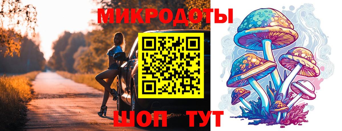Нижневартовск  Галлюциногенные грибы мухоморы  закладка  Вход с VPN 