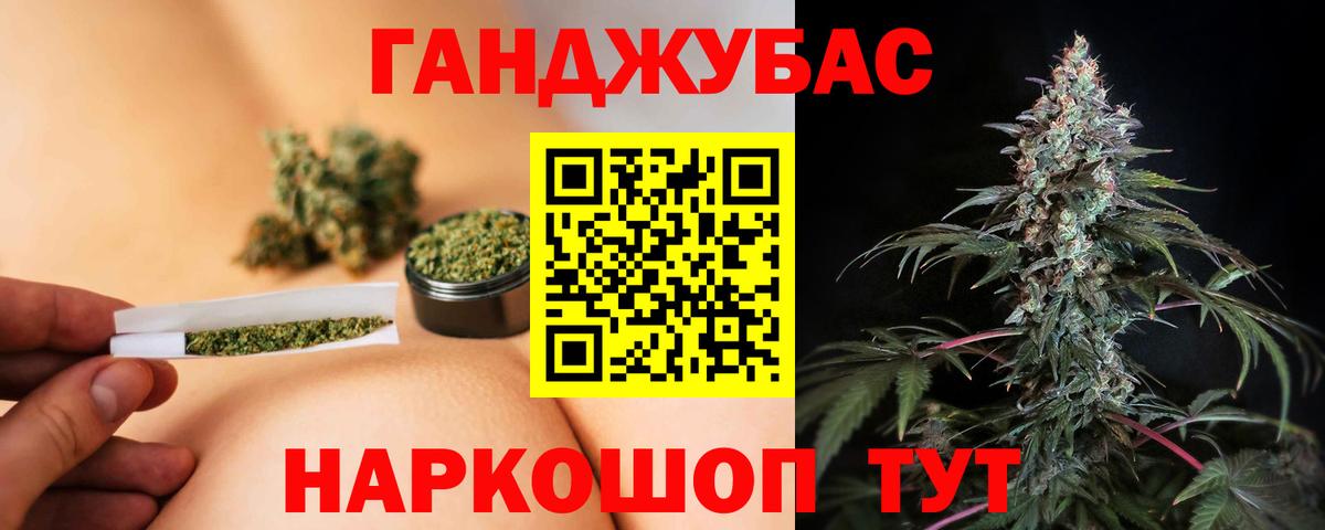 Конопля OG Kush  Вход с VPN  Марихуана AK-47  Конопля марихуана  Нижневартовск 